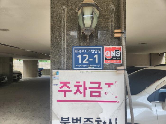2025타경509701 다세대연립 · 인천광역시 서구 완정로165번안길