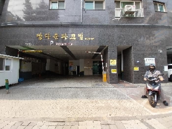 2025타경509981 상가근린 · 인천광역시 미추홀구 주안동 48-1 정다운파크빌 8층809호