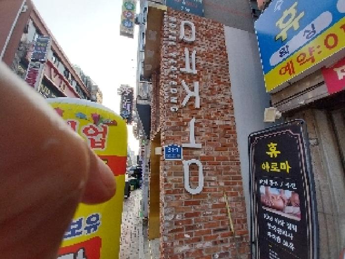 2025타경510103 대지 · 인천광역시 미추홀구 주안동 134-3