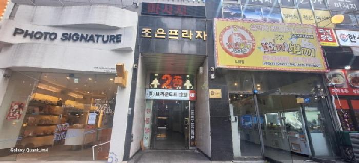 2025타경510152 · 인천광역시 남동구 소래역로