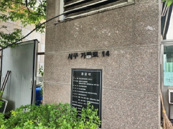 2025타경510159 · 인천광역시 서구 가람로