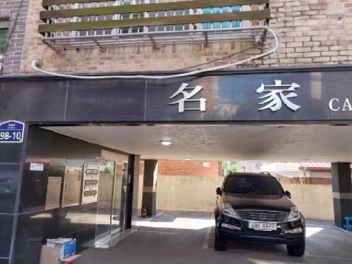 2025타경510242 다세대연립 · 인천광역시 미추홀구 주승로
