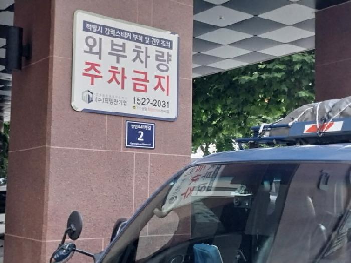 2025타경510297 상가근린 · 인천광역시 미추홀구 경인로41번길