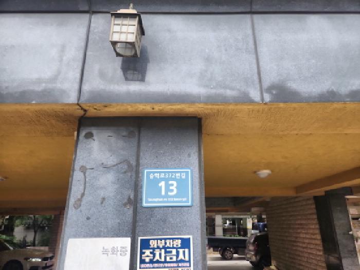 2025타경510486 다세대연립 · 인천광역시 서구 검암동 673-4 리버빌 4층403호