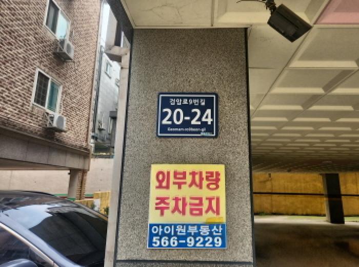 2025타경510520 다세대연립 · 인천광역시 서구 검암동 522-4 3층302호