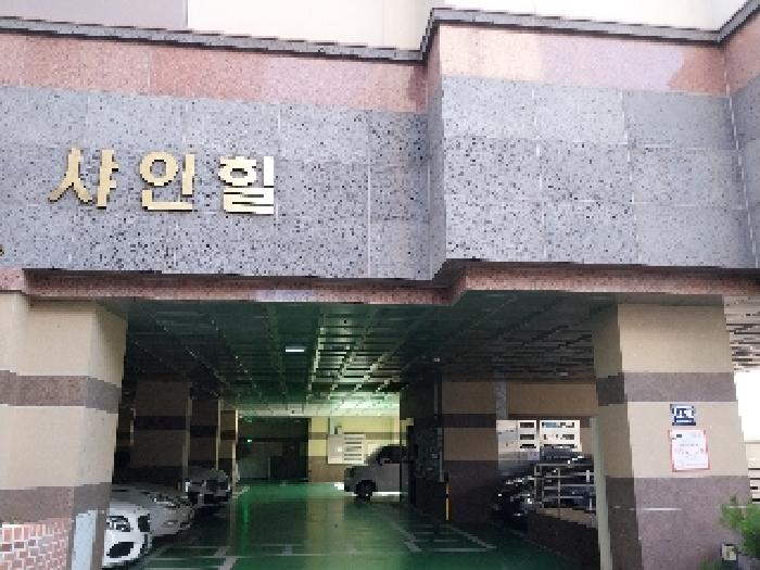2025타경510754 상가근린 · 인천광역시 미추홀구 숭의동 303-92 샤인힐 4층403호
