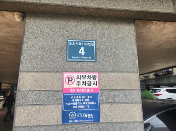 2025타경510824 다세대연립 · 인천광역시 서구 검암동 674-6 자연마을 나동 2층204호