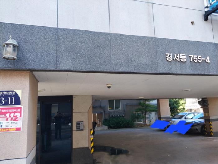 2025타경510838 · 인천광역시 서구 경서로32번길