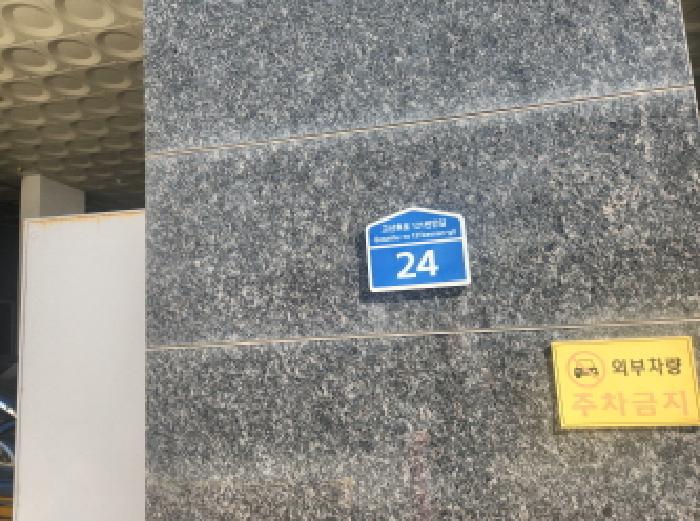 2025타경510885 상가근린 · 인천광역시 서구 고산후로121번안길