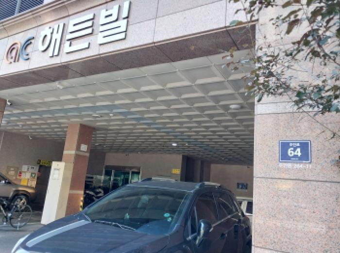 2025타경511008 아파트 · 인천광역시 미추홀구 주안로