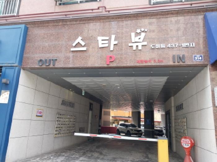 2025타경511057 상가근린 · 인천광역시 미추홀구 도화동 437-1 스타뷰 4층403호