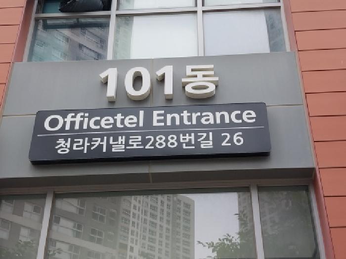 2025타경511086 상가근린 · 인천광역시 서구 청라동 157-10 현대썬앤빌더테라스 지하1층비124호