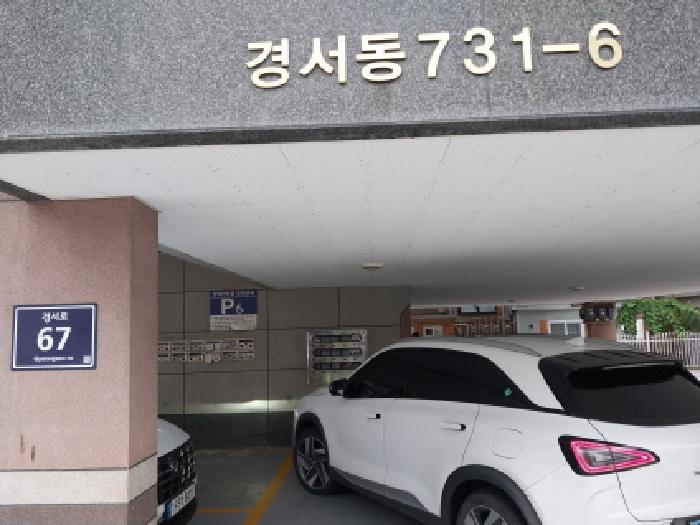 2025타경511091 다세대연립 · 인천광역시 서구 경서로
