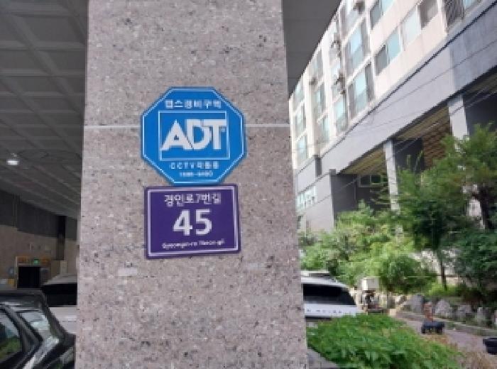 2025타경511178 상가근린 · 인천광역시 미추홀구 경인로7번길