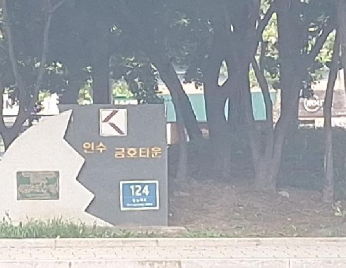 2025타경511197 아파트 · 인천광역시 연수구 청능대로