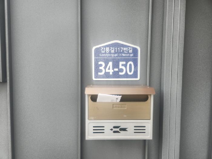 2025타경511222 대지 · 인천광역시 강화군 강화읍 용정리 518