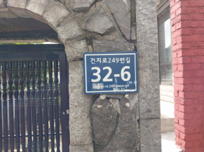 2025타경511283 · 인천광역시 서구 석남동