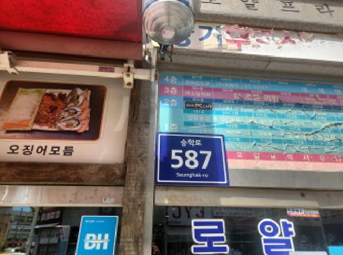 2025타경511316 · 인천광역시 서구 검암동 510-5 로얄프라자 4층404호
