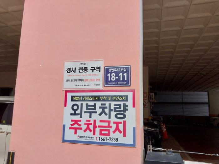 2025타경511434 상가근린 · 인천광역시 미추홀구 경인로41번길