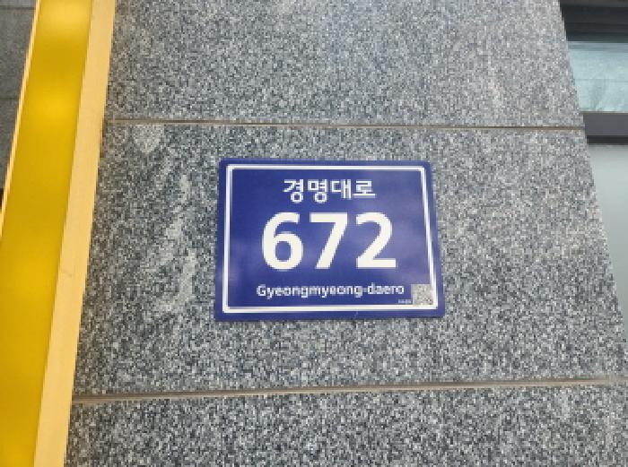 2025타경511442 아파트 · 인천광역시 서구 경명대로