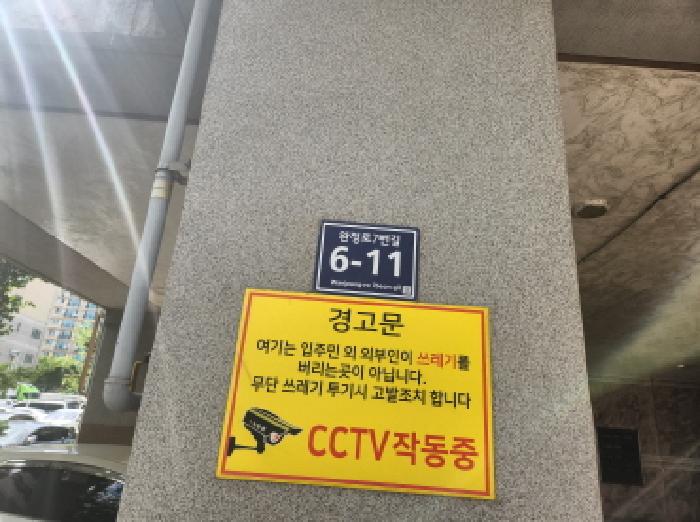 2025타경511474 다세대연립 · 인천광역시 서구 완정로7번길