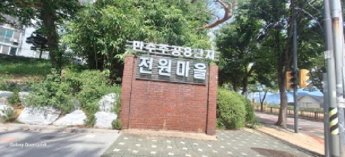 2025타경511485 아파트 · 인천광역시 남동구 만수동 1005 만수주공아파트 806동 12층1202호
