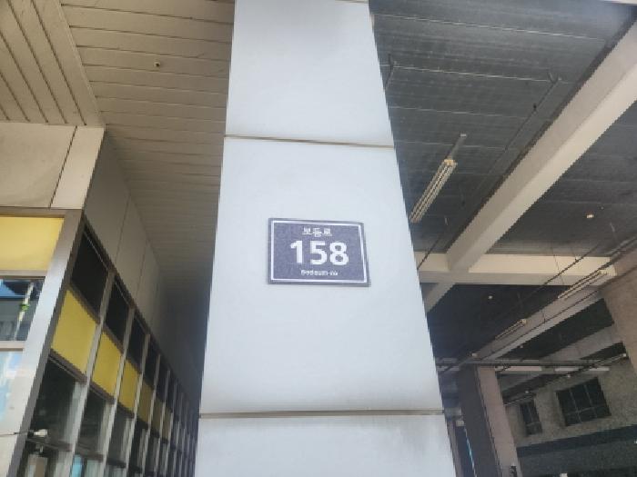 2025타경511515 공장 · 인천광역시 서구 오류동 1656-1 블루텍 3층공존-309호