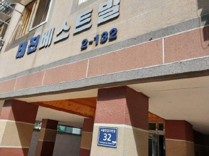 2025타경511532 다세대연립 · 인천광역시 미추홀구 숭의동 2-132 태진베스트빌 4층401호