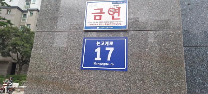 2025타경511617 아파트 · 인천광역시 남동구 논현동 774-1 에코메트로11단지한화꿈에그린아파트 1102동 7층702호