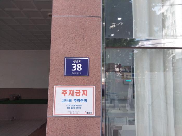2025타경511642 상가근린 · 인천광역시 미추홀구 경인로