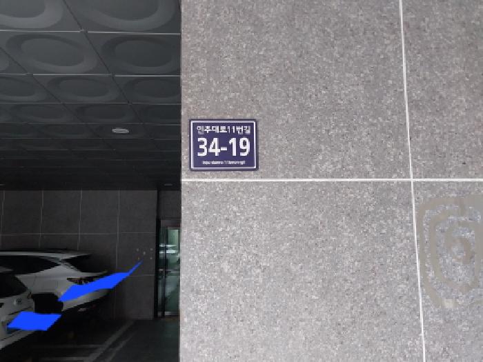 2025타경511697 아파트 · 인천광역시 미추홀구 인주대로11번길