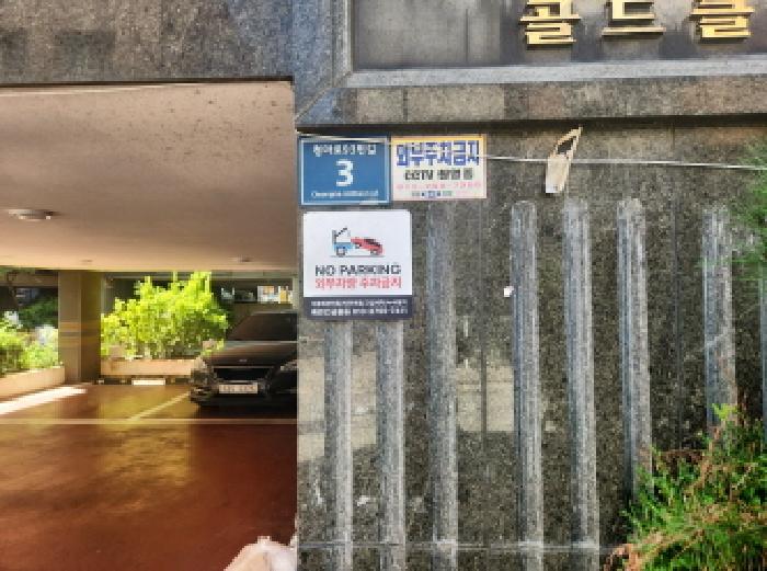 2025타경511729 다세대연립 · 인천광역시 서구 청마로93번길