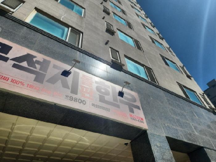 2025타경511743 아파트 · 인천광역시 서구 당하동 1092-8 1동 9층913호