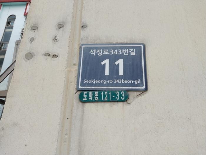 2025타경511755 다세대연립 · 인천광역시 미추홀구 도화동 121-33 115동 3층304호