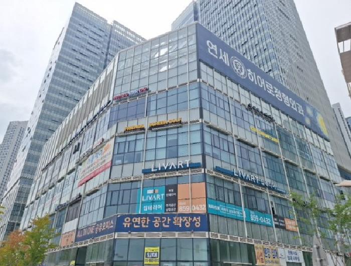 2025타경511808 상가근린 · 인천광역시 연수구 센트럴로