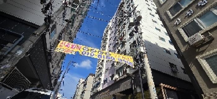2025타경511820 상가근린 · 인천광역시 부평구 경인로912번길