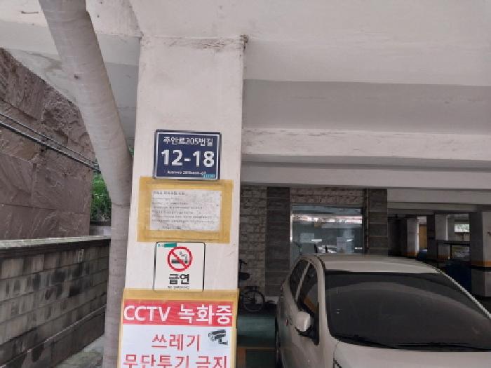 2025타경511855 다세대연립 · 인천광역시 미추홀구 주안로25번길