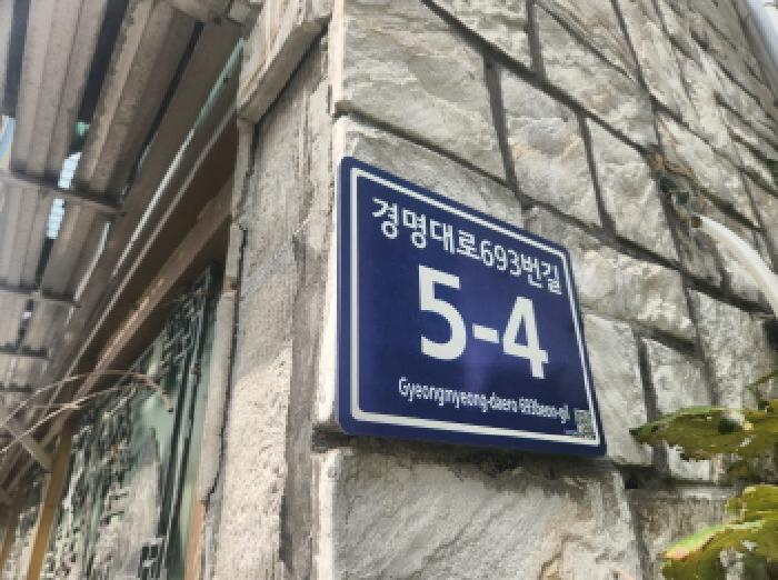 2025타경511921 다세대연립 · 인천광역시 서구 공촌동 304-1 은성파크빌 비동 3층301호