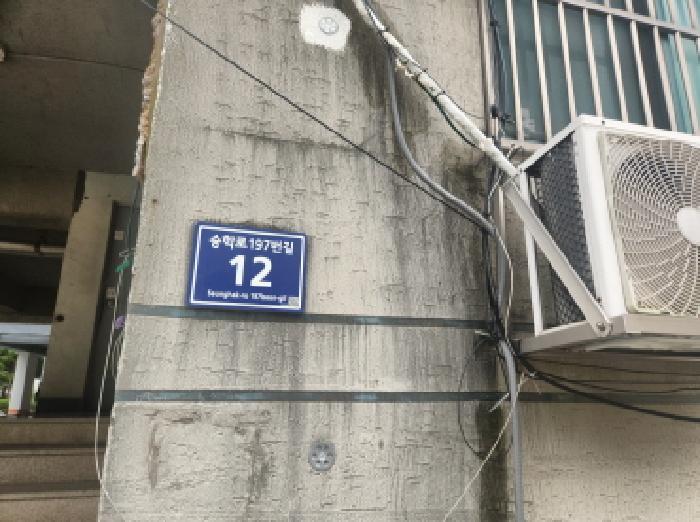 2025타경511923 다세대연립 · 인천광역시 서구 심곡동 342-11 한진게이트빌 디동 지하층비01호