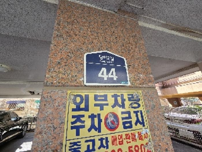 2025타경511947 다세대연립 · 인천광역시 계양구 당미2길