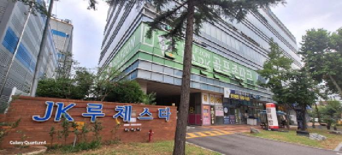 2025타경511962 상가근린 · 인천광역시 남동구 남동대로