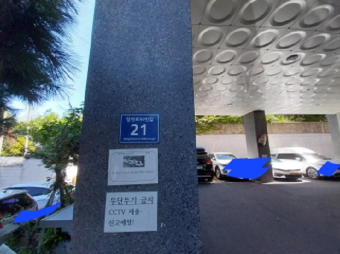 2025타경511988 상가근린 · 인천광역시 미추홀구 장천로94번길