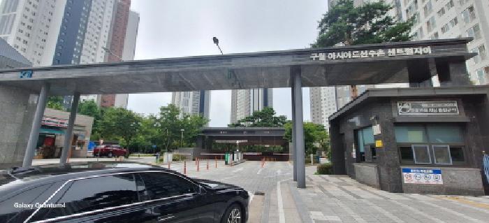 2025타경512022 아파트 · 인천광역시 남동구 선수촌로