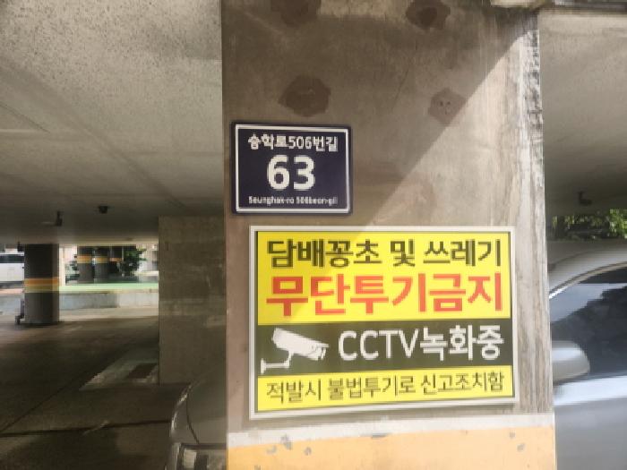 2025타경512085 다세대연립 · 인천광역시 서구 승학로56번길