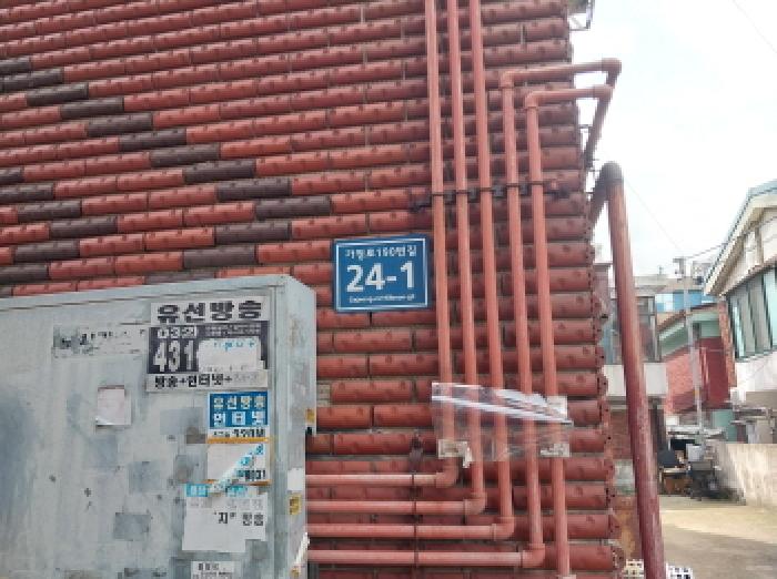 2025타경512110 다세대연립 · 인천광역시 서구 석남동 570-35 비동 4층402호
