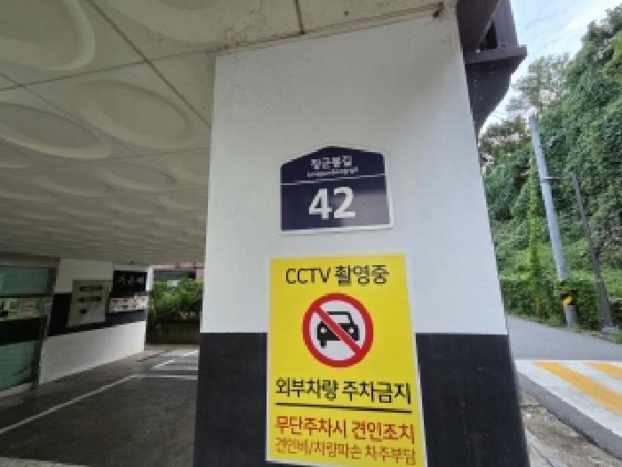 2025타경512239 다세대연립 · 인천광역시 계양구 장군봉길