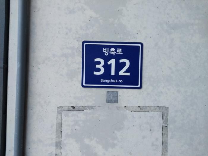 2025타경512321 공장 · 인천광역시 미추홀구 주안동 1385-10 주안제이타워2차지식산업센터 8층828호