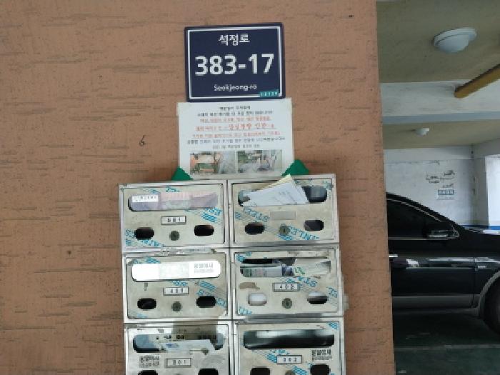 2025타경512397 다세대연립 · 인천광역시 미추홀구 주안동 14-15 백운빌라 4층401호