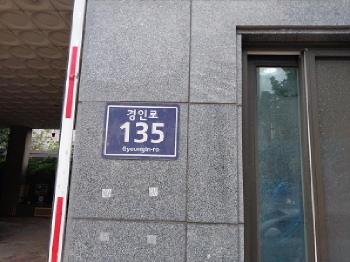2025타경512429 상가근린 · 인천광역시 미추홀구 경인로