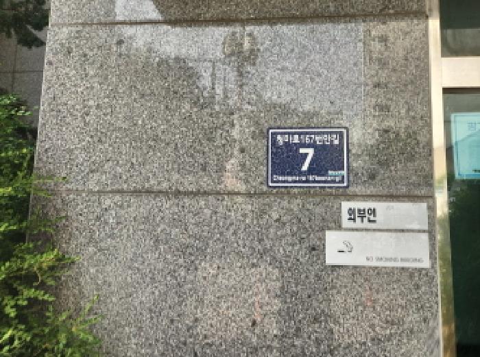 2025타경512545 다세대연립 · 인천광역시 서구 청마로167번안길